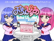 おちんぴゅあ ep2-1