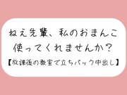 あなたのことが大好きな後輩ちゃんに献身的に慰められて、頭の中塗り替えられちゃいました。【密着耳舐め・見せつけフェラ・立ちバック・生中出し】