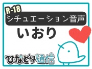 オタク部屋押しかけギャルと生セックス!-ふたりでかわいい赤ちゃんつくろっ-
