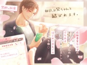 【禁断✕純愛】休日、お兄ちゃんと結ばれます。～経験豊富なはずのあなたが、童貞お兄ちゃんのでろあま不器用ご奉仕ピストンではじめて本気イキしちゃう話～