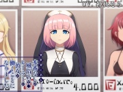 異世界にある本番なしの風俗店で、ヒーラーの彼女が働くことになりました