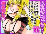 【柚木ましろ】突然始る妄想オナニー!アナタのオチ●ポだと思いバイブとクリ吸引バイブ同時使用!囁き声ハァハァなアへ声エロすぎ!クチュ音!おしっこ【実演音声、ASMR】