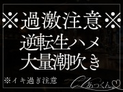 酔ったキス魔彼氏には勝てません～意地悪S彼氏～