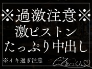ツンデレ男子は嫉妬して