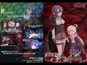 救済の魔女メモワールと精神迷宮