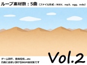 使用フリーBGM集 オリエンタルパック Vol.2