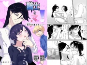 騎士とマ!～処女は誰のモノ?～