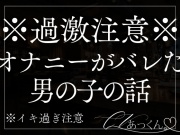 月明かりの下で…