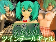 一騎◯千から呂布が参上!学園プレイから露出痴女プレイまで盛り合わせた動画6本総集編