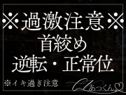 「君の中がいい……」一人でシちゃった犬系彼氏がお仕置きされる…