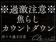 休日の寝起きは激しく熱く