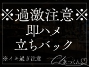 強がる彼女を素直にさせる方法