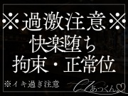 ヤキモチ彼氏は我慢できない
