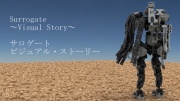 サロゲート_ビジュアル・ストーリー