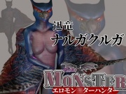 MHモンハンからなんとナルガクルガ登場!獣人大好きケモナー歓喜の動画パック!