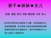 49.家庭聚会第一章