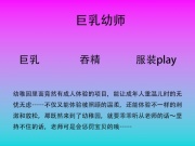 52.成人幼稚园