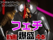 【フェチの権化】全身ラバーの双子のアトミックハートと3P動画【総集編】
