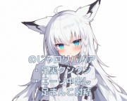 ジト目のじゃロリババアのニーソ中出しと足コキ