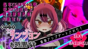 魔王さまエロダンジョンのお時間です