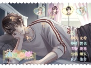 【設定資料同梱/PC体験版】わたし、布団と結婚しました！【あなたは誰と添い寝する?】