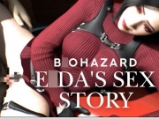 【動画】エ○ダとレオンのサバイバルセックス2。荒廃した世界で体を求め合う2人【○da Wong】