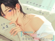 【待望の2作目！！】オナホ解禁でまさかの悶絶オナニー！?「オナホやばい・・・あっ・・だめ・・」