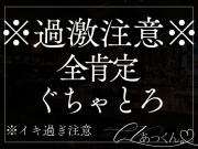 【あまあま日常】君の声を撮りながら焦らし耳舐め着衣バックで快楽堕ちあまあま録音SEX