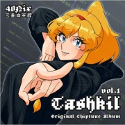 Tashkil vol.1