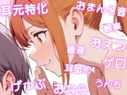 聞くだけで絶倫になれる耳からのバイアグラ。耳元で囁かれ、何度も精液が込み上げる。連続でびゅるびゅる射精できる【七瀬ゆな】