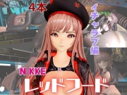 N○KKE:勝○の女神からラピ登場！色んなエッチを楽しむ動画4本セット