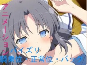 AIアニメーション銀髪忍者っこ2ver1.3