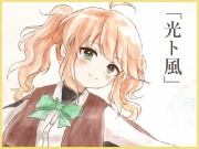 NG1.5【BGM素材集7曲】「光ト風」ピアノ・コーラス幻想的ダンジョン曲集