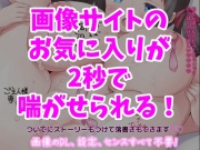 えちクラフト
