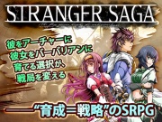 STRANGER SAGA -流れ者バッチとイスキエルドの野望-