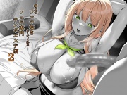 極上のフェラ抜きをしてくれるフェラ専門チンポエステ店 2【CV:御苑生メイ】