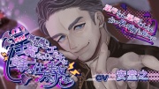 淫魔ちゃん、淫魔ちゃんたれ！おい早く成長しろ死ぬぞ ―無知無垢淫魔ちゃんにエッチな食事の仕方を教えよう―
