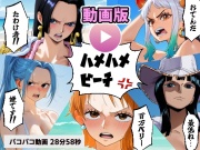 ワン○ース 催○ハメハメビーチ 【動画版】