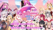 Daydreamer 淫魔と勇者と天使の思い出