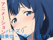 AIアニメーション青髪負けヒロイン