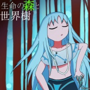 生命の森と世界樹