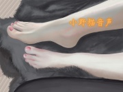 暗示ASMR 恋足冻结物化 CV青梅