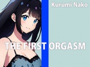 低身長巨乳声優の生録りオナニー！！THE FIRST ORGASM【実演オナニー】【胡桃なこ】