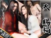 【3D】巨根イケメン美男子交わる天◯賜福BL・花◯×◯憐ホワリェンの受け攻め逆カプ含む豪華3本動画【動画3本】