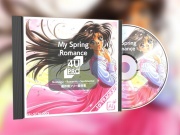 【BGM素材】 4U-SCN-003 — My Spring Romance