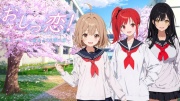 おしっ恋！～おしっこから始まる7日間の恋～