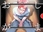 バ先の先輩におしがまさせられて