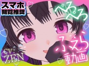 妹とヒミツぺろぺろ