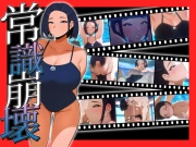 【Live2D】 負けたら何でもさせられる世界、国代表の水泳選手