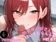【処女声優】性経験のない女の子に負けちゃう乳首責められ射精音声！